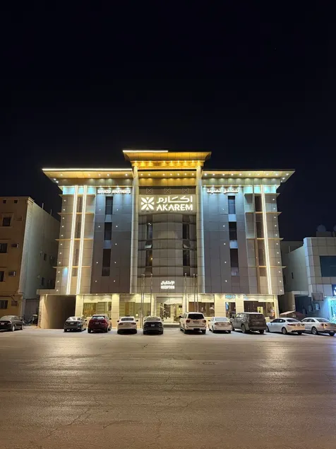 akarem ishbilia alriyadh - Image 1