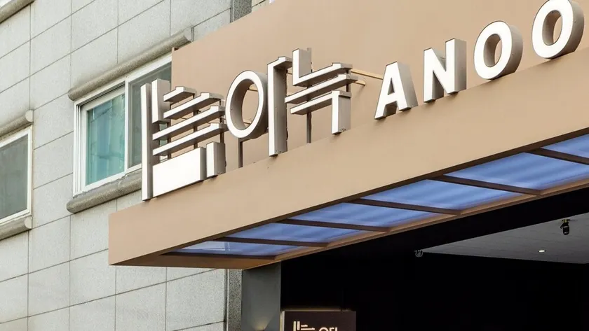 Anook Hotel & Spa Gangseo Hwagok - Image 1