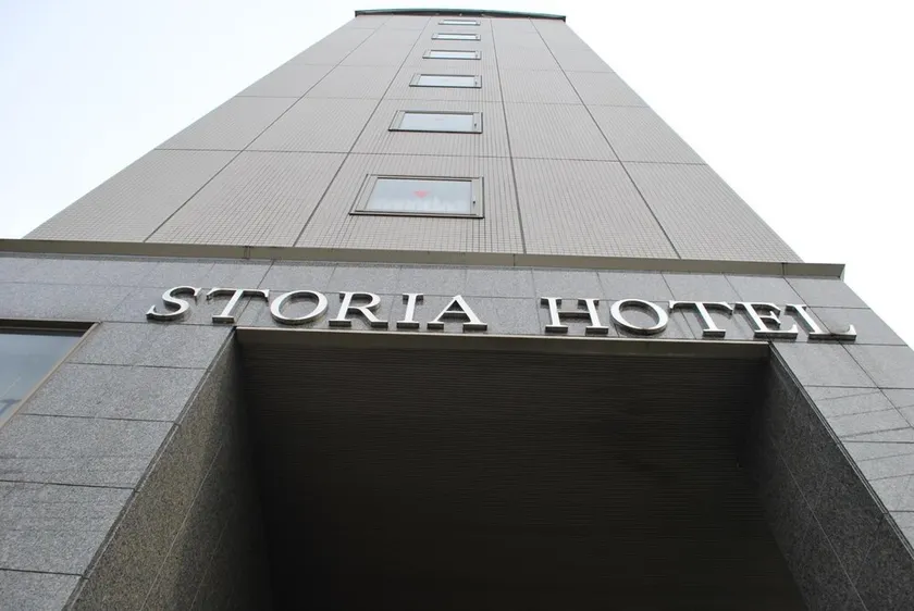 Suzuka Storia Hotel - Image 1