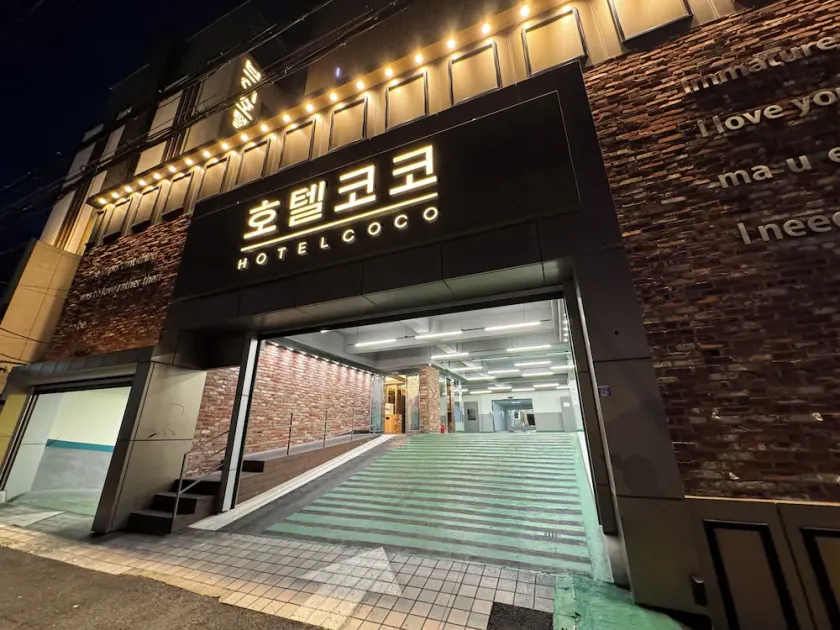 Songjeong Coco Hotel - Image 1