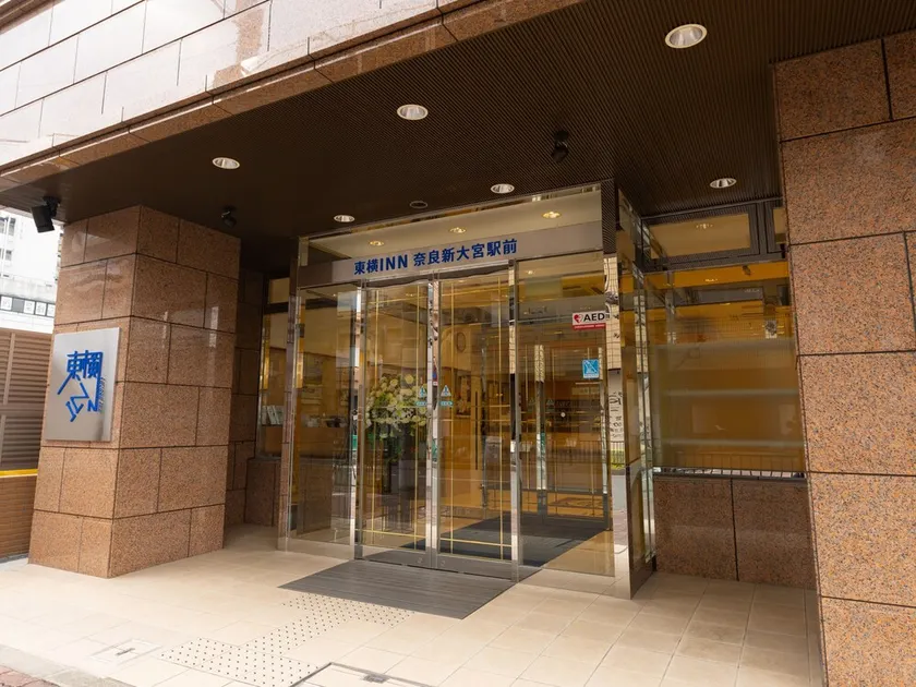 Toyoko Inn Nara Shin Omiya Ekimae - Image 1