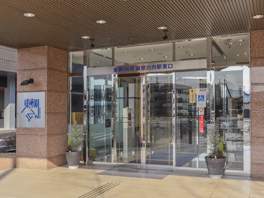 Toyoko Inn Satsuma Sendai eki Higashi guchi - Image 1