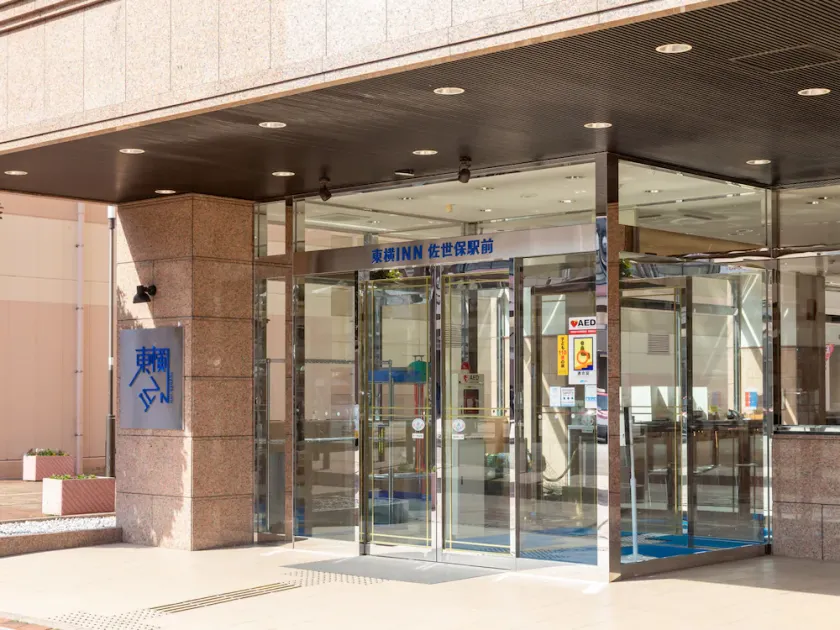 Toyoko Inn Sasebo Ekimae - Image 1