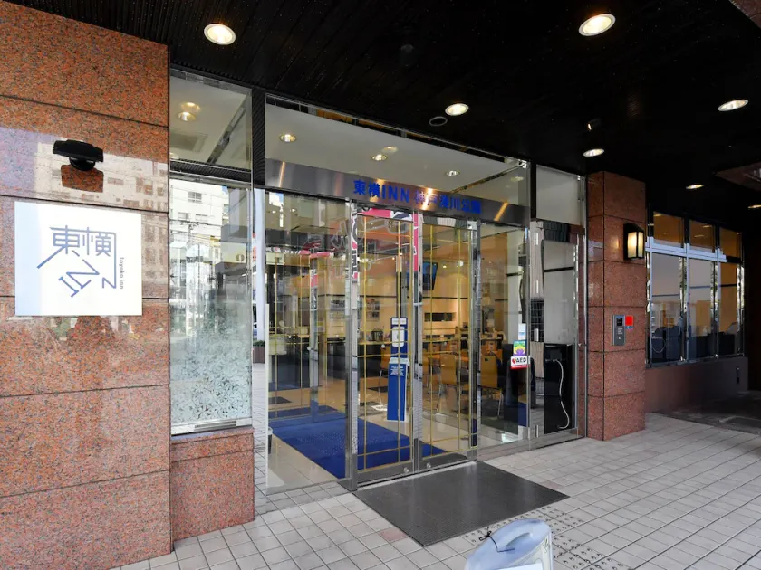 Toyoko Inn Kobe Minatogawa Koen - Image 1