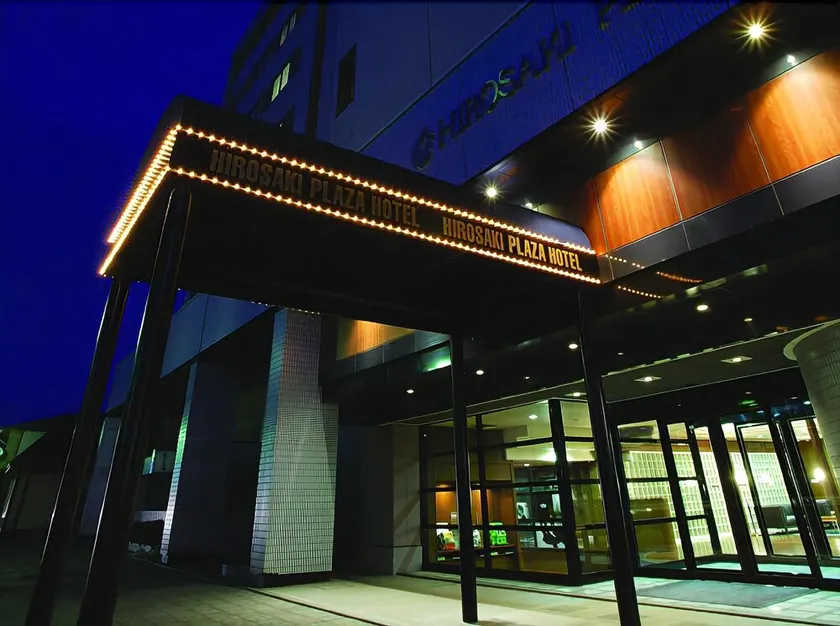 Hirosaki Plaza Hotel - Image 1