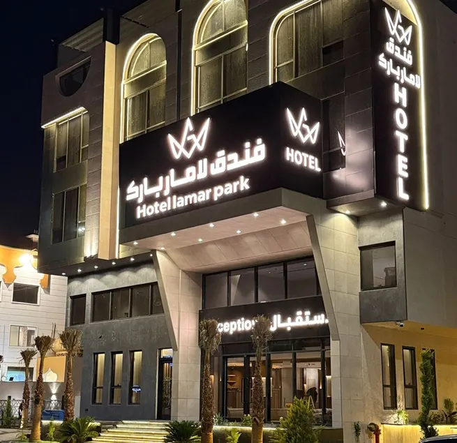 Lamar Park Hotel Al Olaya - Image 1