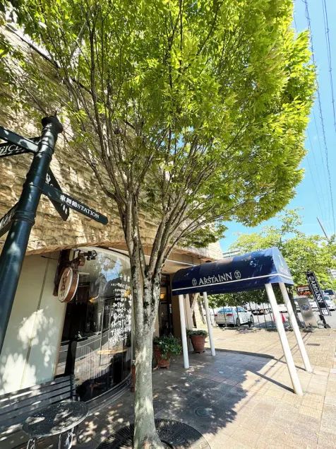 Hotel Arstainn - Image 1