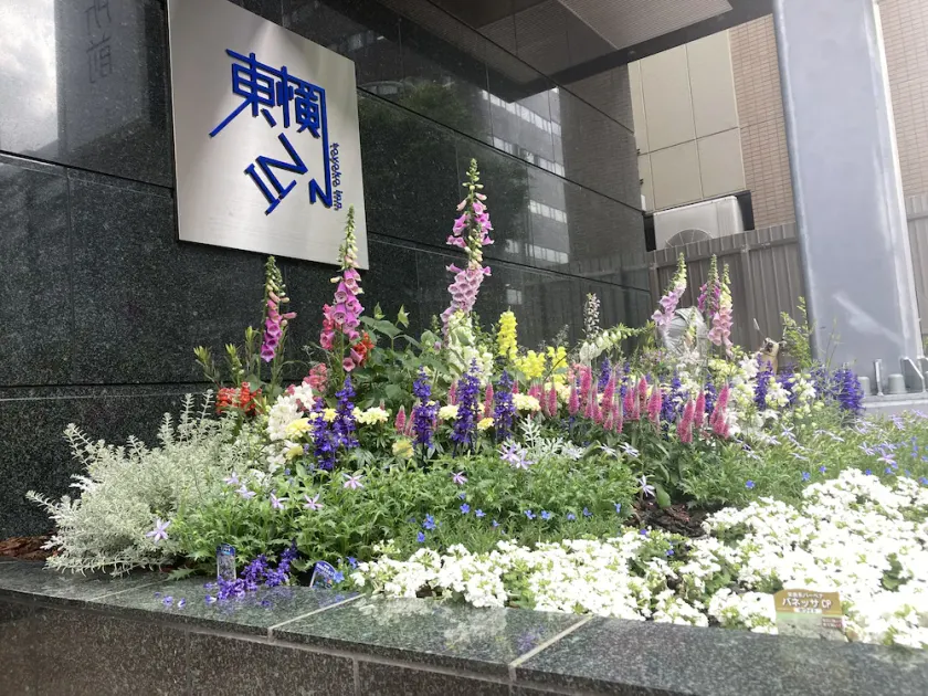 Toyoko Inn Kobe Sannomiya eki Shiyakusho Mae - Image 1