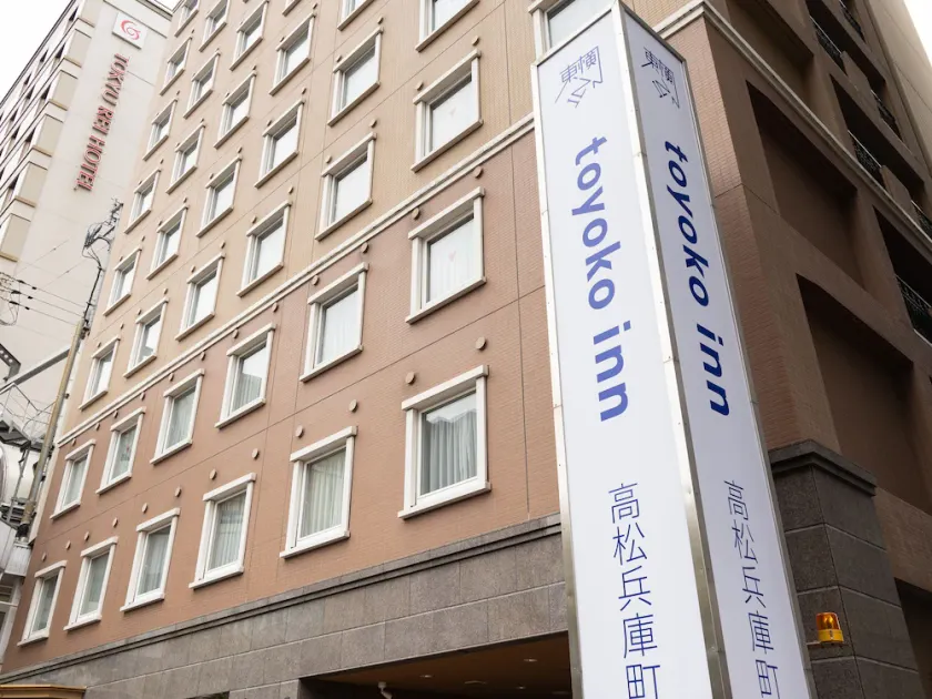 Toyoko Inn Takamatsu Hyogomachi - Image 1