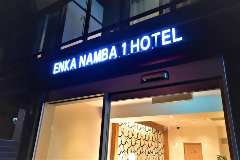 ENKA NAMBA 1 HOTEL - Image 1