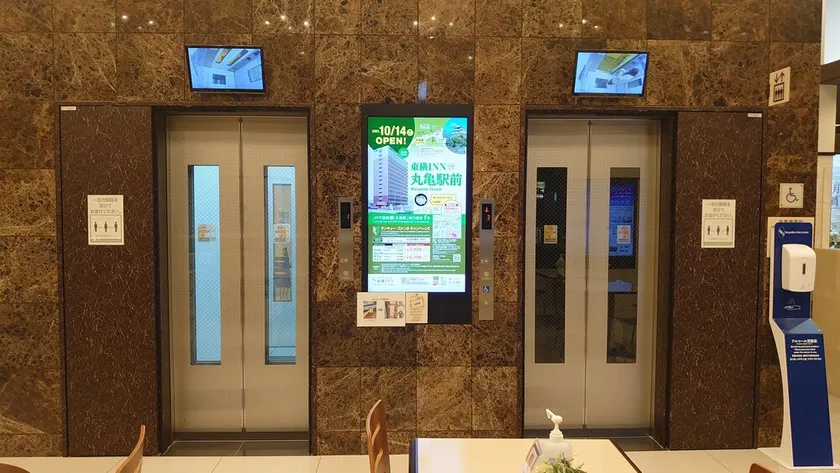 Toyoko Inn Shiki eki Higashi guchi - Image 1