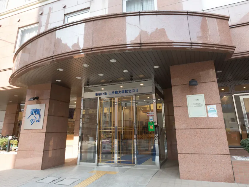 Toyoko Inn Tokyo Yamanote sen Otsuka eki Kita guchi No 2 - Image 1
