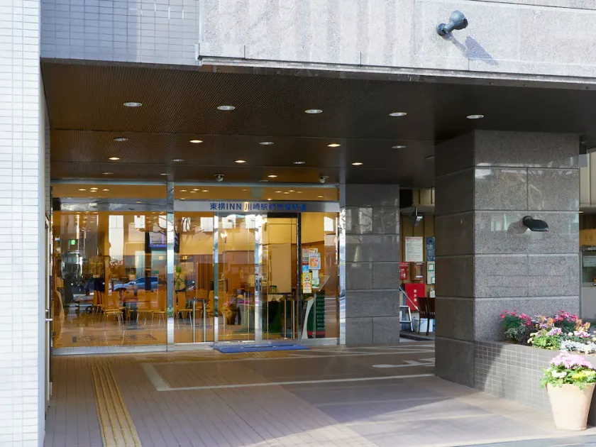 Toyoko Inn Kawasaki Ekimae Shiyakusho-dori - Image 1