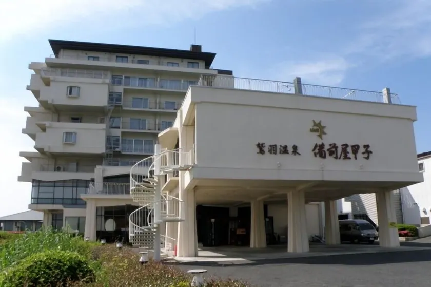 Washu Onsen Bizenya Koushi - Image 1