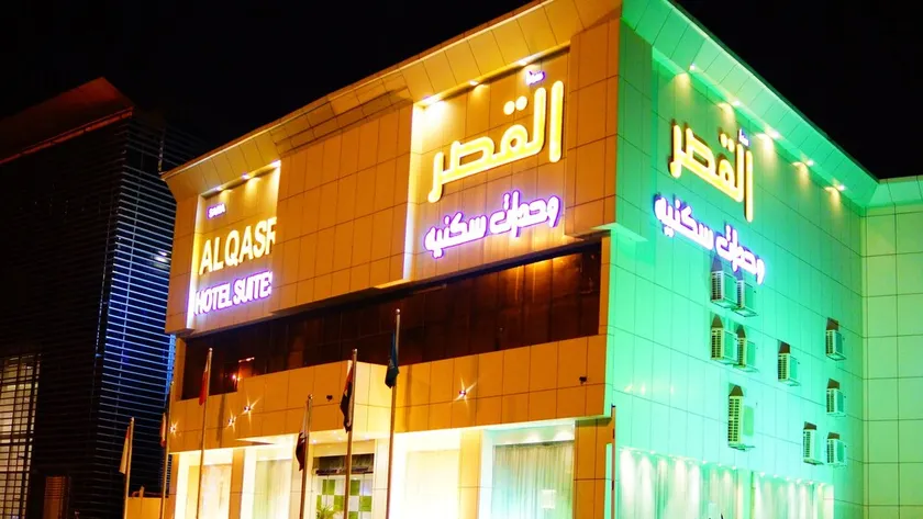 Sama Al Qasr Khorais - Economic - Image 1