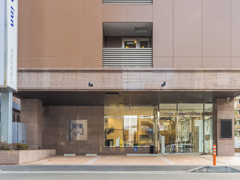 Toyoko Inn Ebina eki Higashi guchi - Image 1