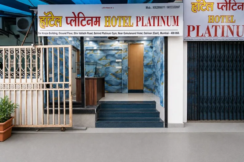 Hotel Platinum  - Image 1