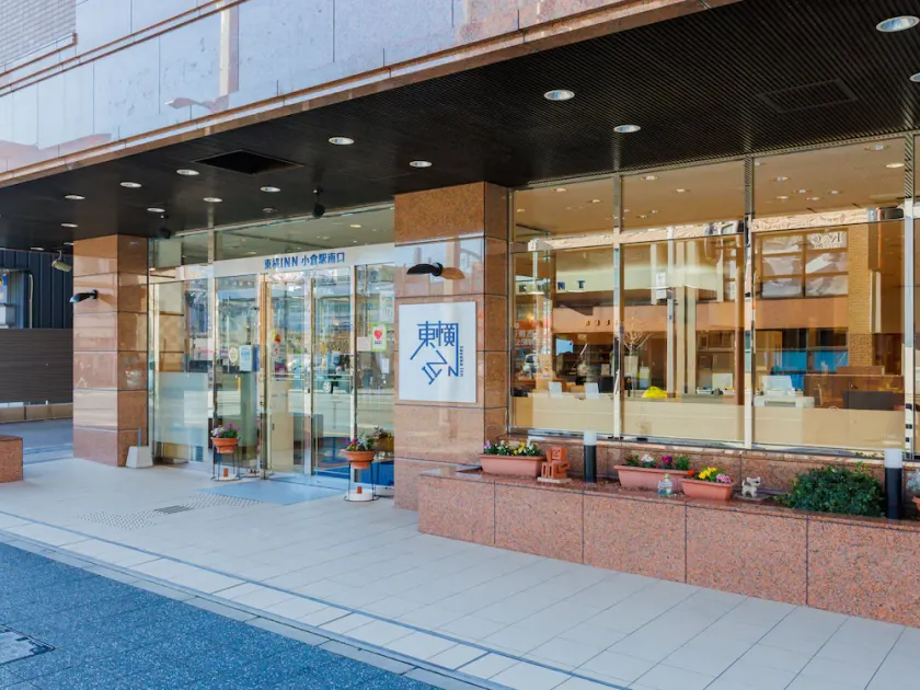 Toyoko Inn Kokura-eki Minami-guchi - Image 1