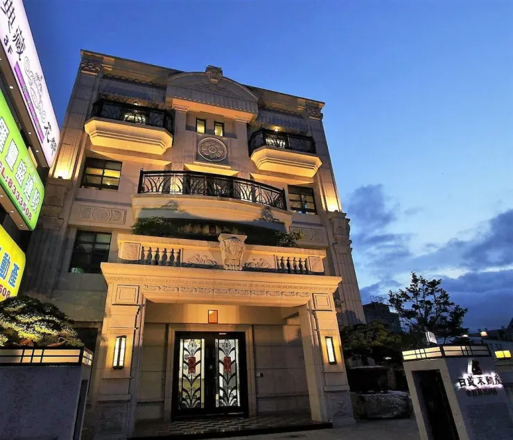 Hualien Flora B&B - Image 1