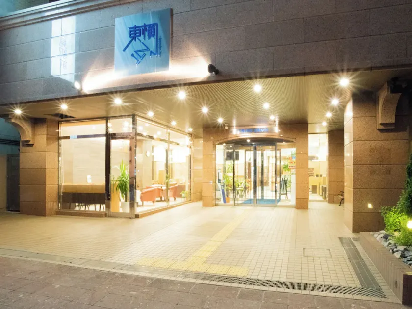 Toyoko Inn Hokkaido Kitami Ekimae - Image 1