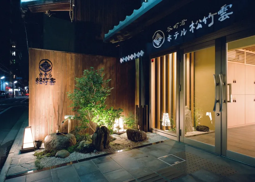 松竹云 - Image 1