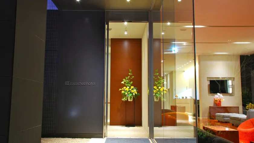 Cocochee Hotel Numazu - Image 1