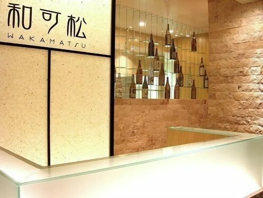 Hotel Sunroute Sukagawa - Image 1