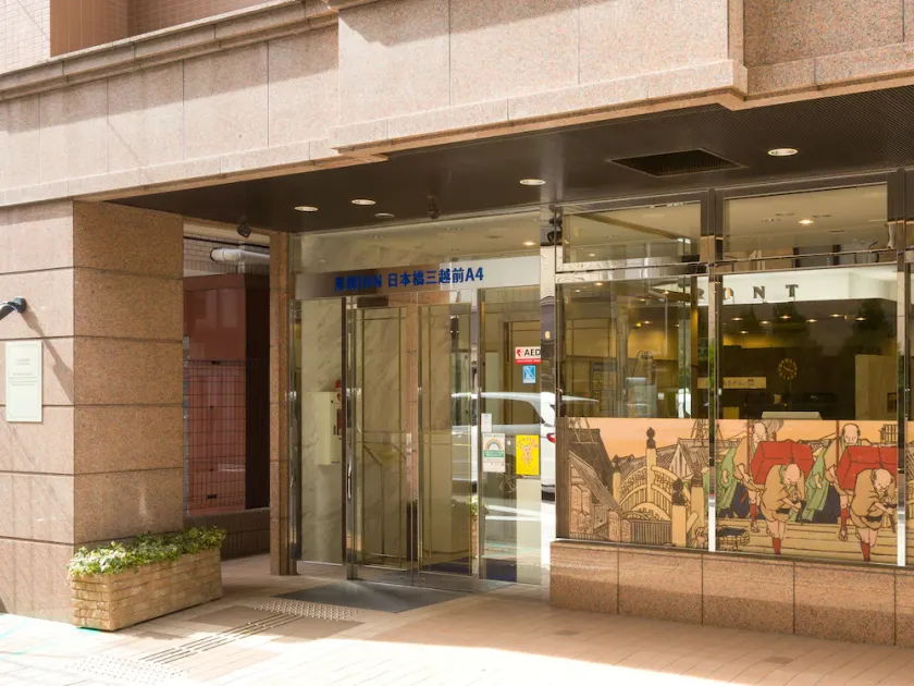 Toyoko Inn Tokyo Nihombashi Mitsukoshi Mae A4 - Image 1