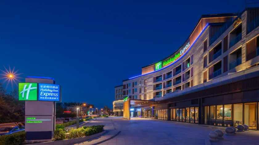 Holiday Inn Express Dalian Golden Pebble Beach by IHG - Image 1