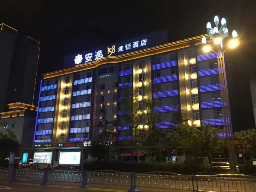 Ane 158 Hotel Bazhong Branch - Image 1