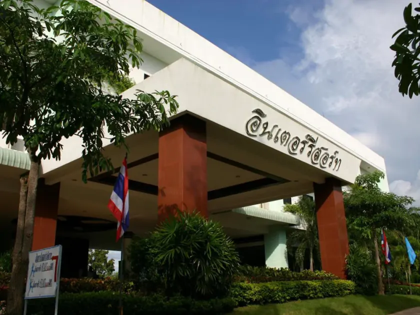 Inter Resort Udonthani - Image 1