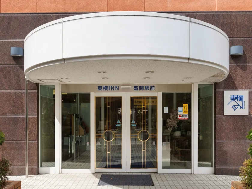 Toyoko Inn Morioka Ekimae - Image 1