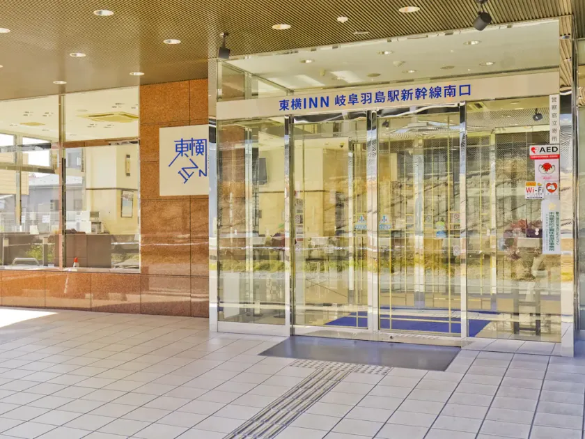 Toyoko Inn Gifu-hashima-eki Shinkansen Minami-guchi - Image 1