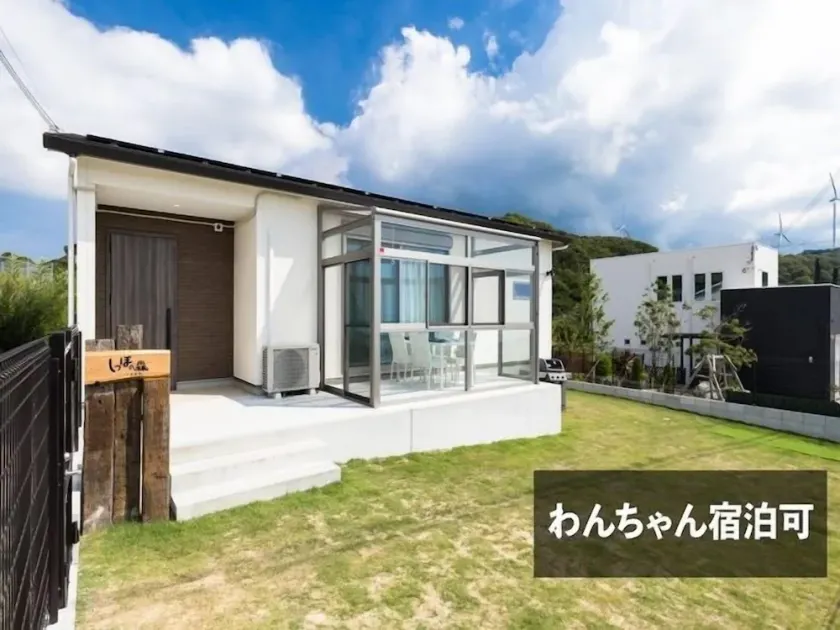 Shipponomori Resort Awajishima - Image 1