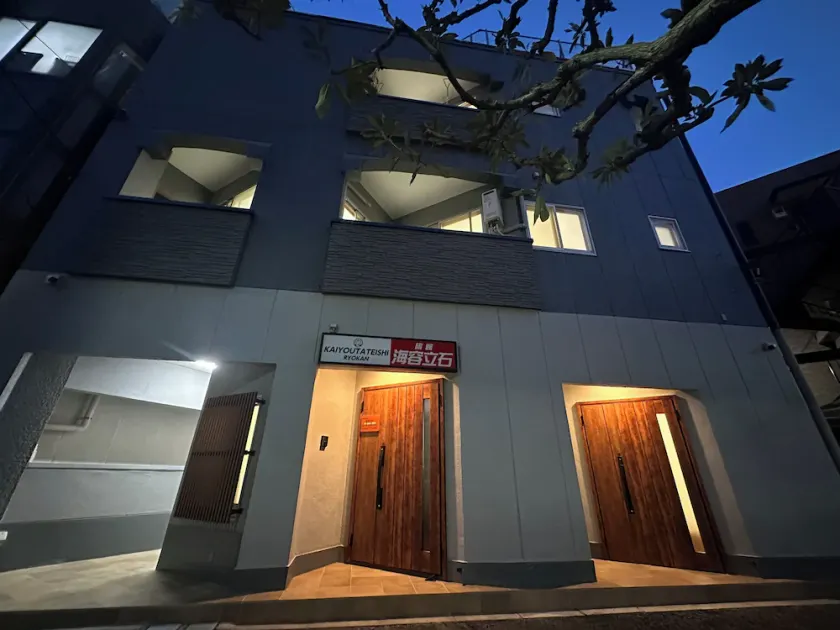 KAIYOUTATEISHI - Image 1