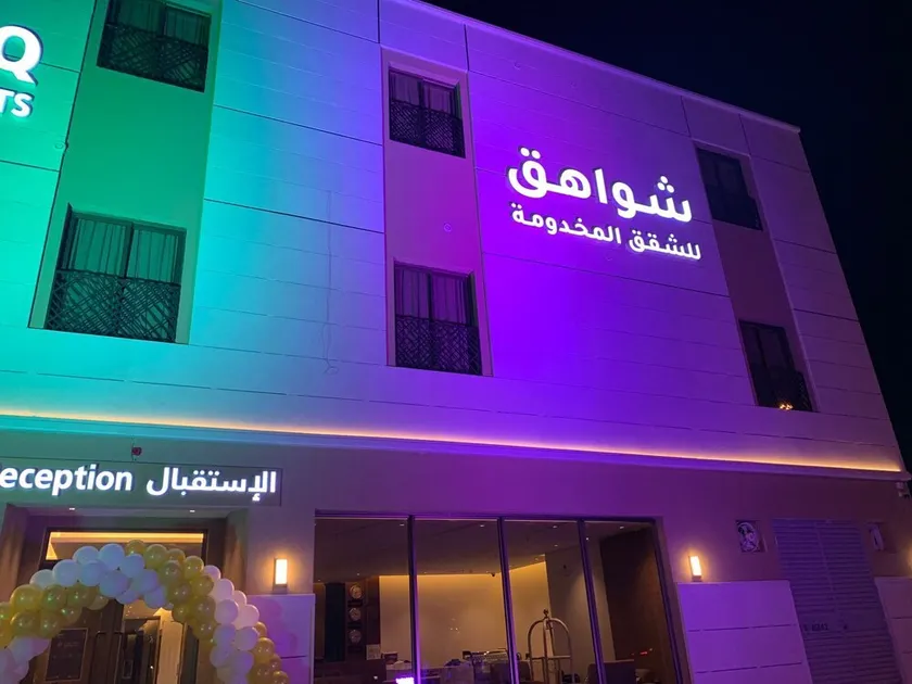 shwaheq serviced apartments - Image 1
