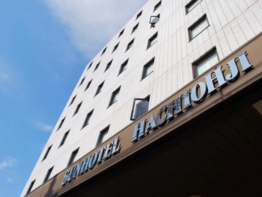 Sun Hotel Hachioji - Image 1