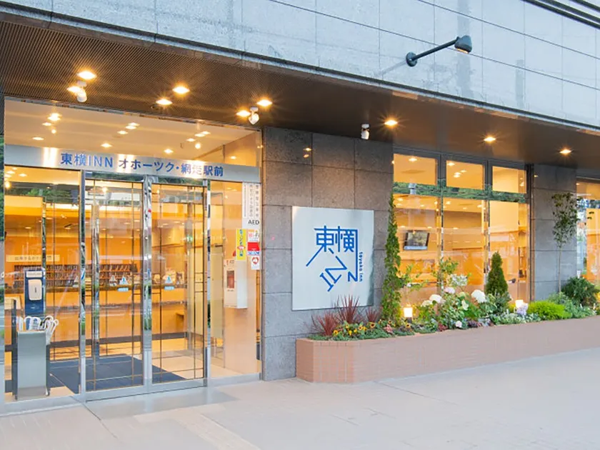 Toyoko Inn Hokkaido Okhotsk Abashiri Ekimae - Image 1