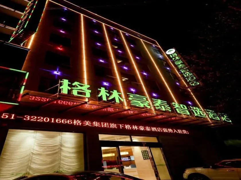 GreenTree Inn Anshun Guansuo Avenue Hotel - Image 1