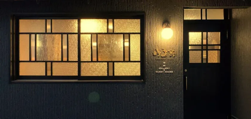 Limited to one group per dayA retromodern inn wh - Whole house rental / Kamimashiki-gun Kumamoto - Image 1