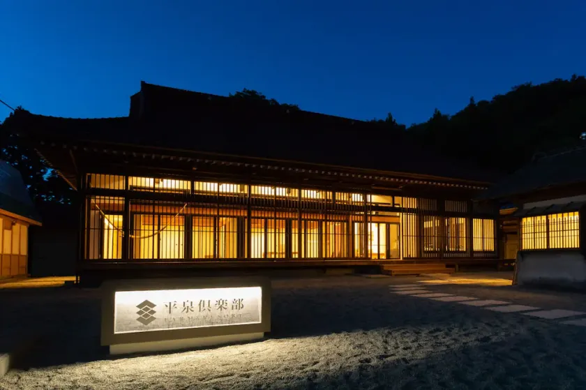 Hiraizumi Club -farm&resort- Vacation Stay - Image 1