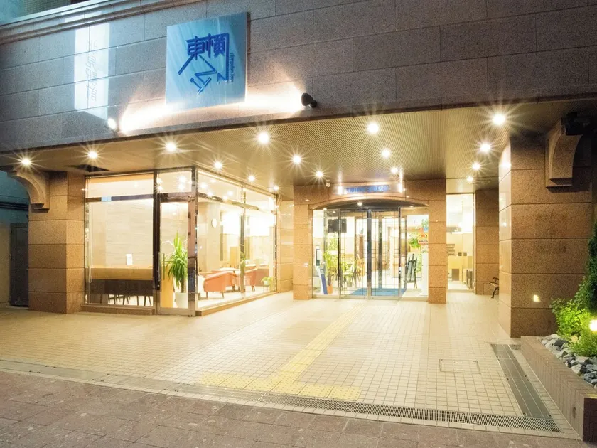 Toyoko Inn Hokkaido Kitami Ekimae - Image 1