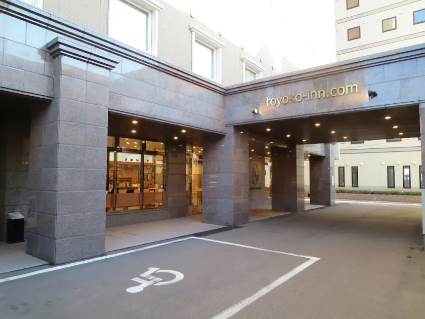 Toyoko Inn Aomori Ekimae - Image 1