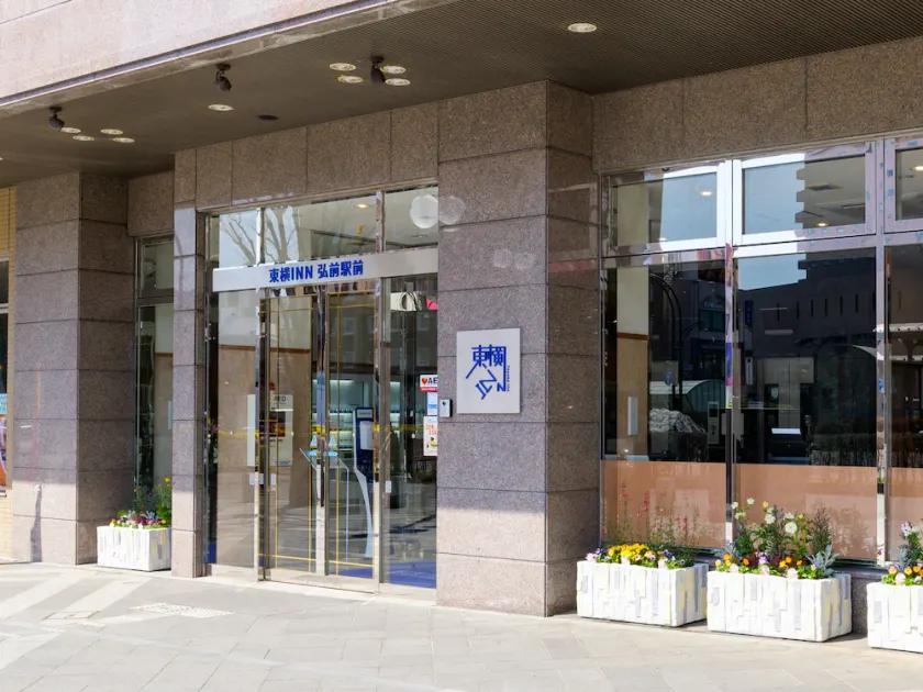 Toyoko Inn Hirosaki Ekimae - Image 1
