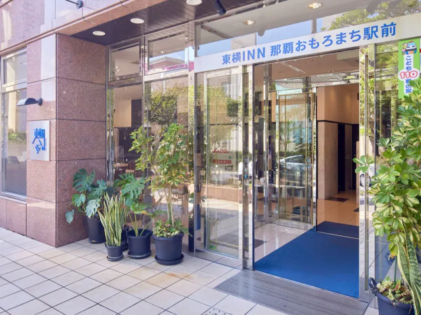 Toyoko Inn Naha Omoromachi Ekimae - Image 1