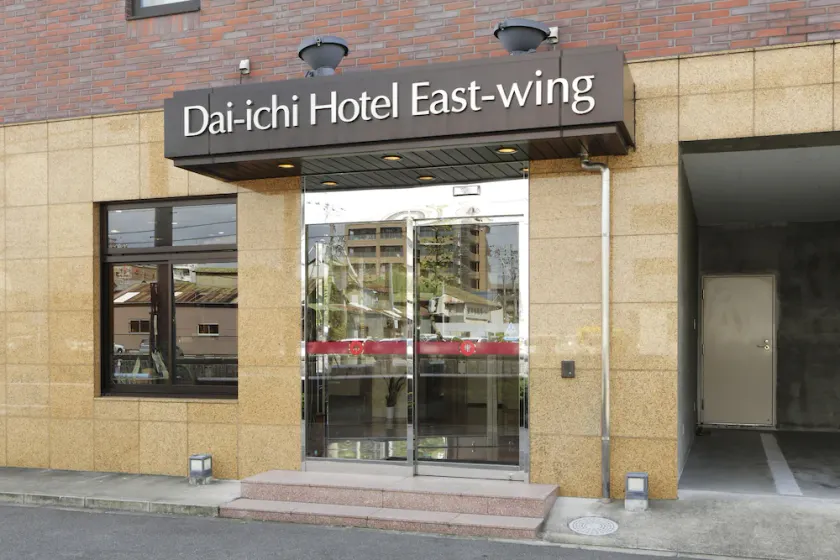 Okazaki Daiichi Hotel East Wing - Image 1