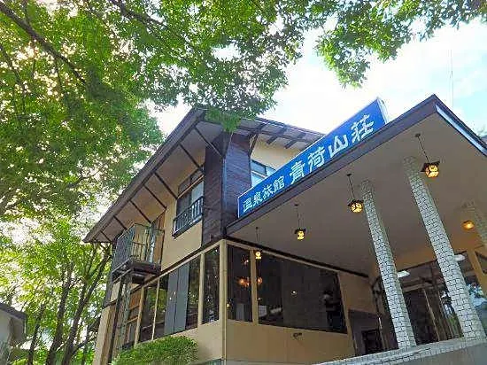 Tazawako Kogen Mizusawa Onsenkyo Ryokan Aonisanso - Image 1