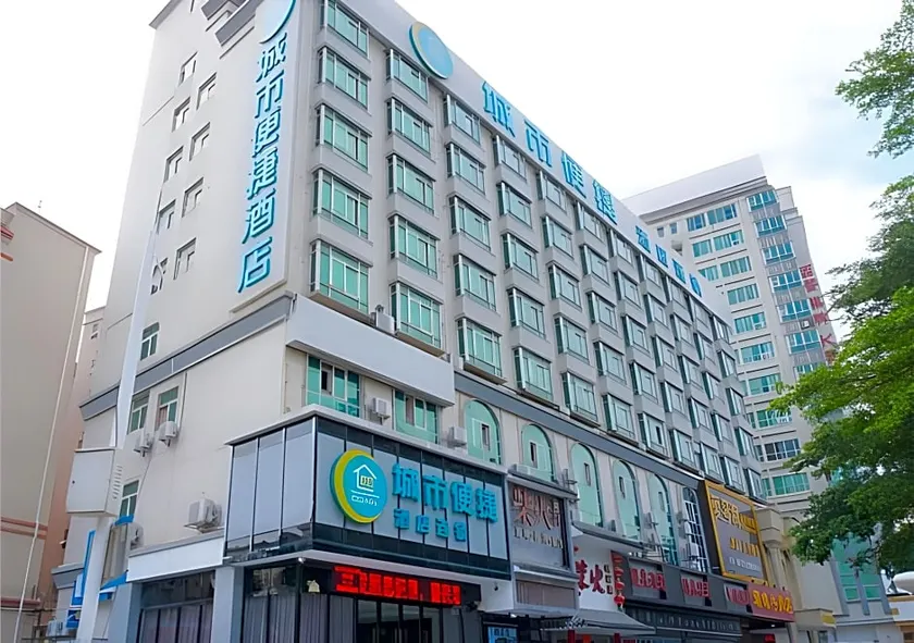 City Comfort Inn North Shenzhen Airport - Image 1