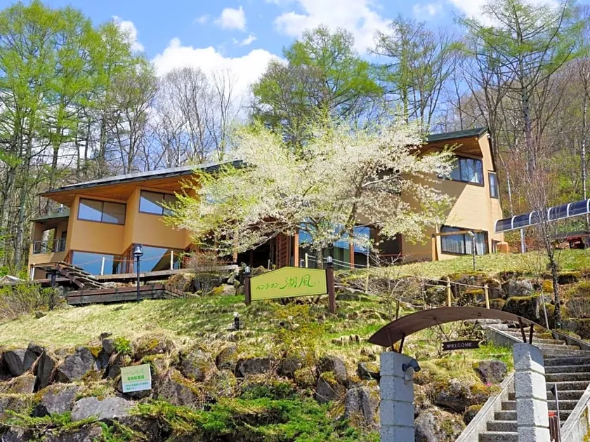 Pension Kofu Vacation STAY 57855v - Image 1