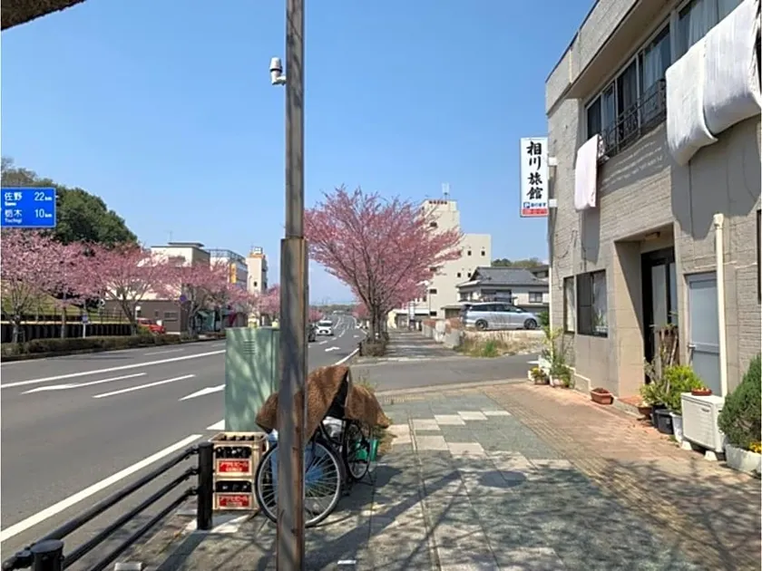 Aikawa Ryokan - Vacation STAY 41850v - Image 1